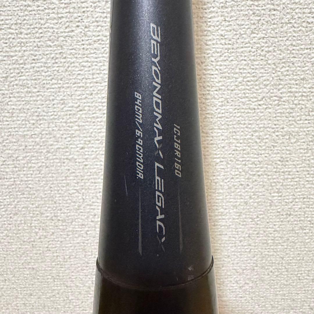 BEYONDMAX LEGACY ビヨンドマックス レガシー1CJBR160