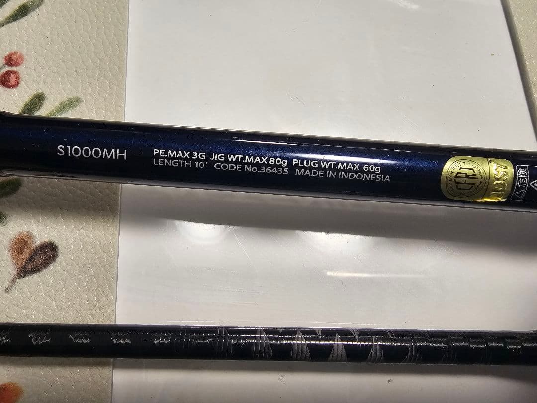 ロッド COLTSNIPER S1000MH