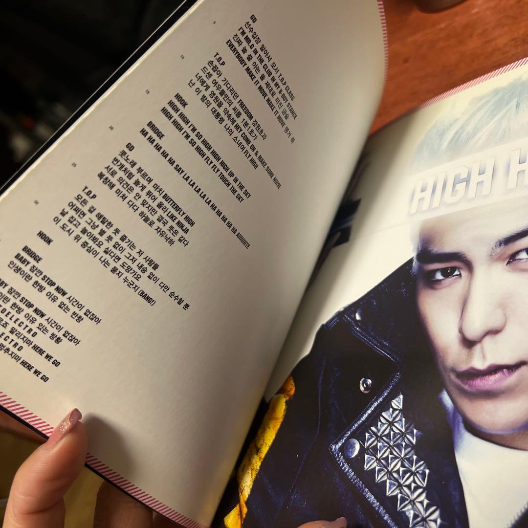 GD & TOP アルバム