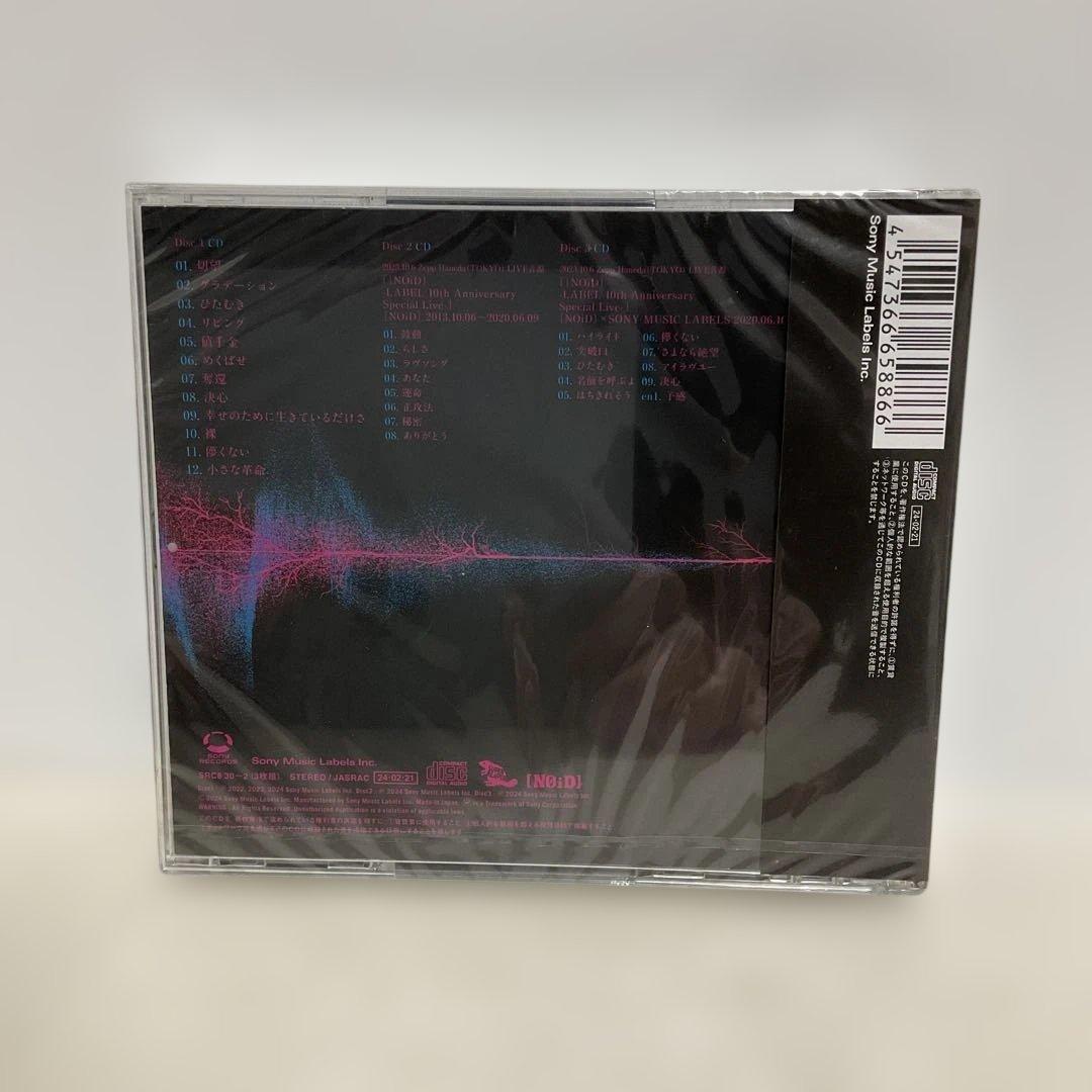 SUPER BEAVER /音楽 [ファンクラブ盤] 新品未開封