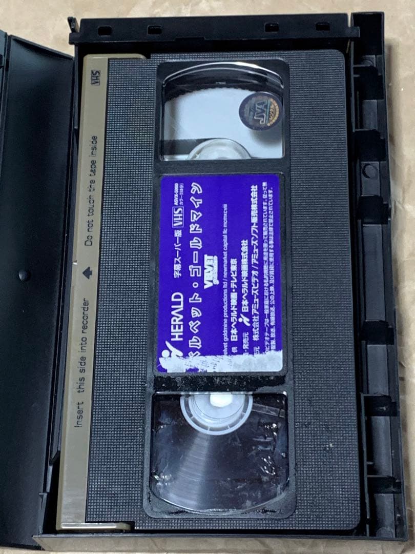 ベルベット・ゴールドマイン【字幕版】 中古VHSビデオ