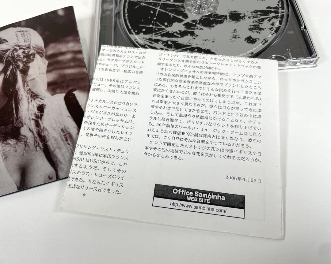 洋楽 Orange Blossom Everything Must Change CD