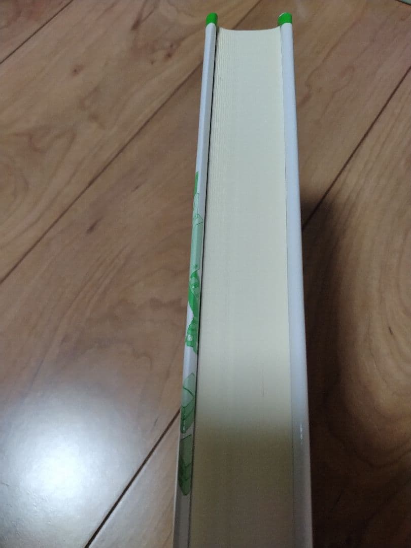 免疫の事典　 Dictionary of Immunology　定価13200円