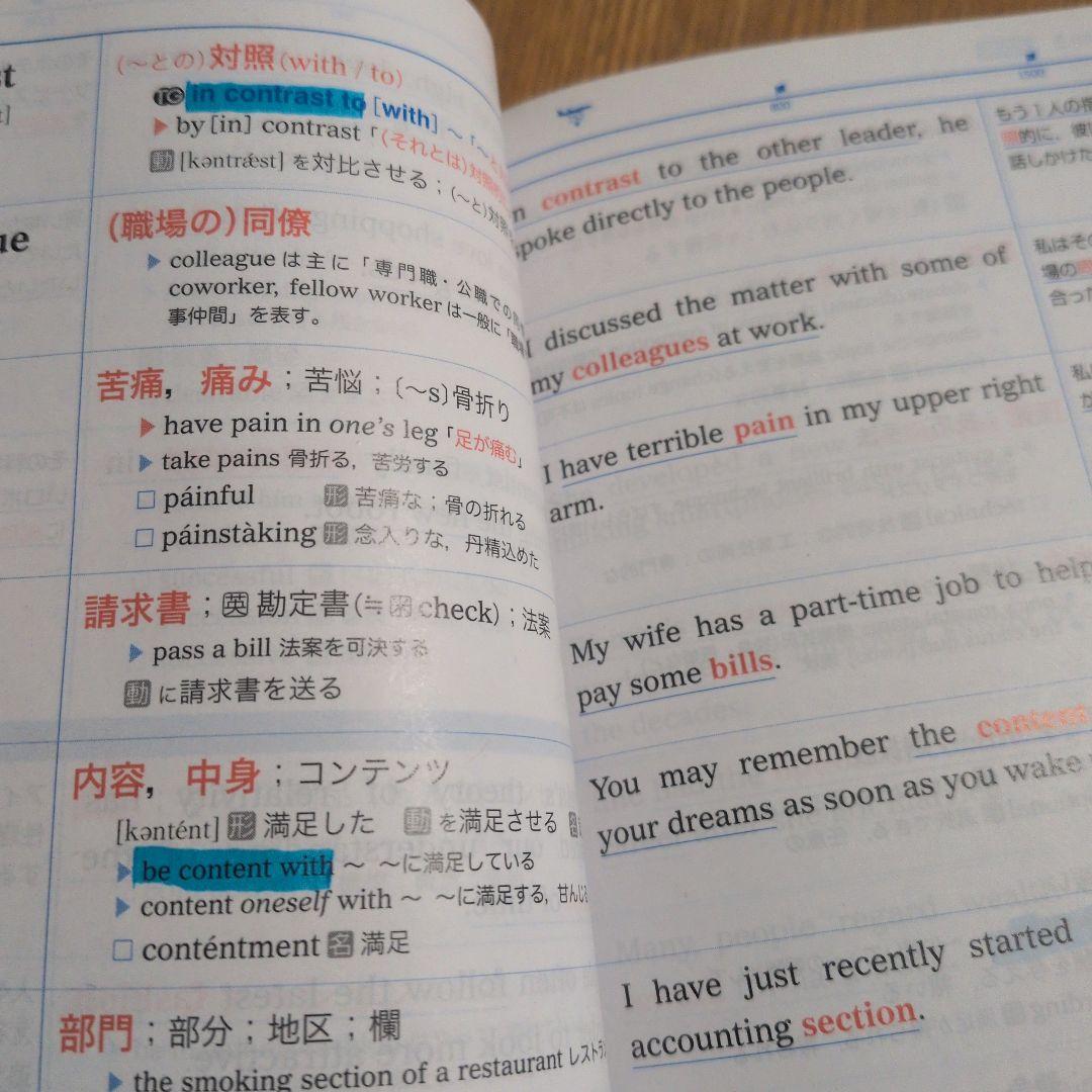 エラフ様　確認用