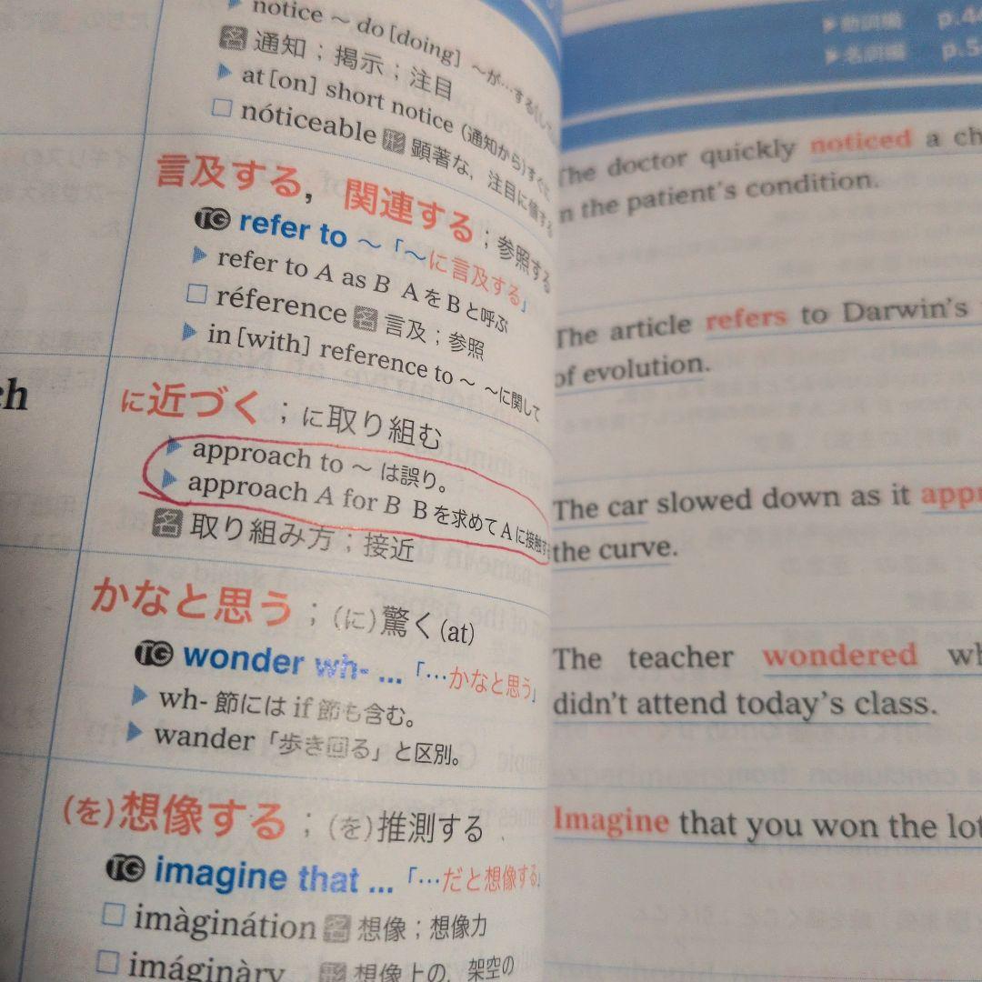 エラフ様　確認用