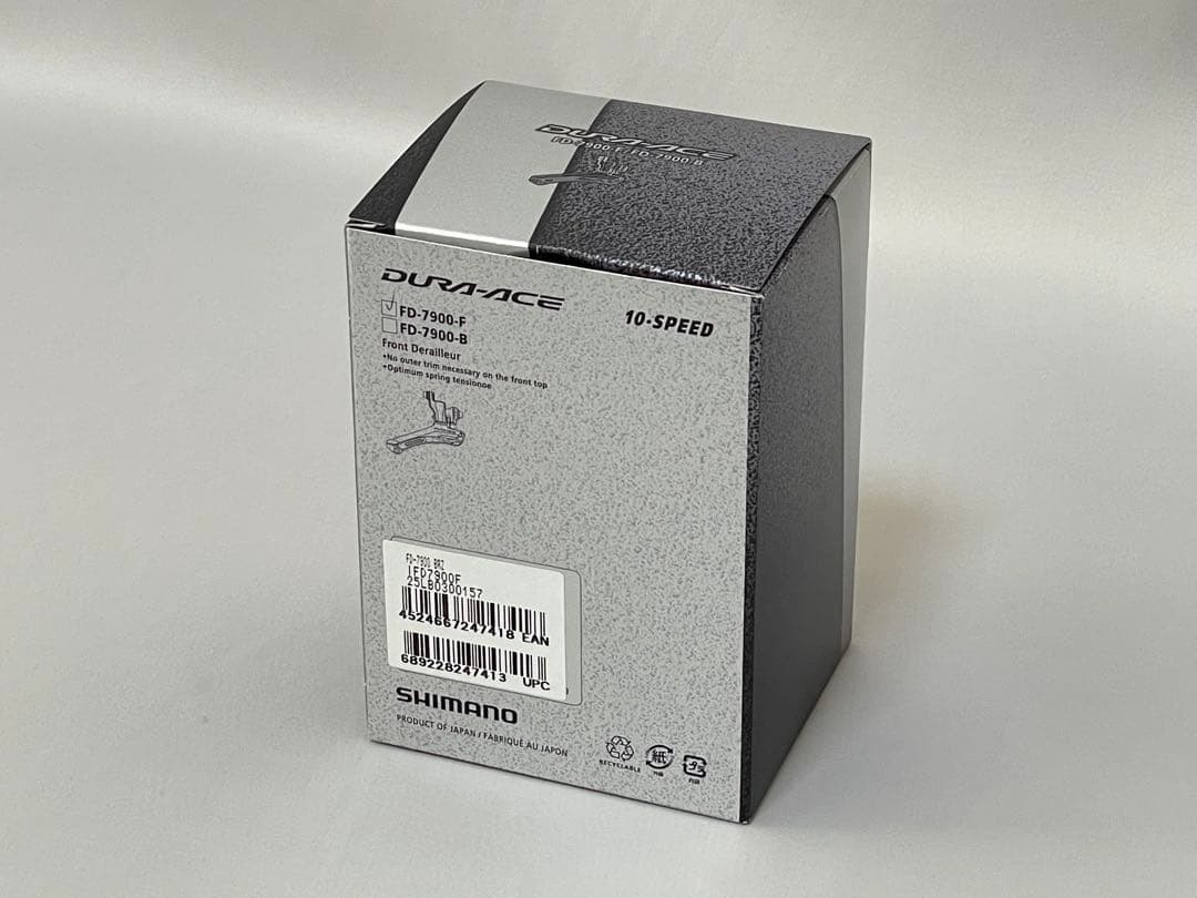 シマノDURA－ACEフロントディレイラー「FD－7900－F」新品