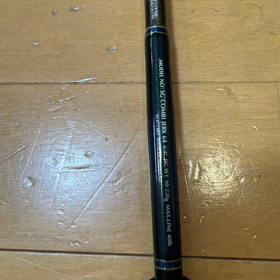 Daiwa ソルティガコンビジャーク64 90-230キロ