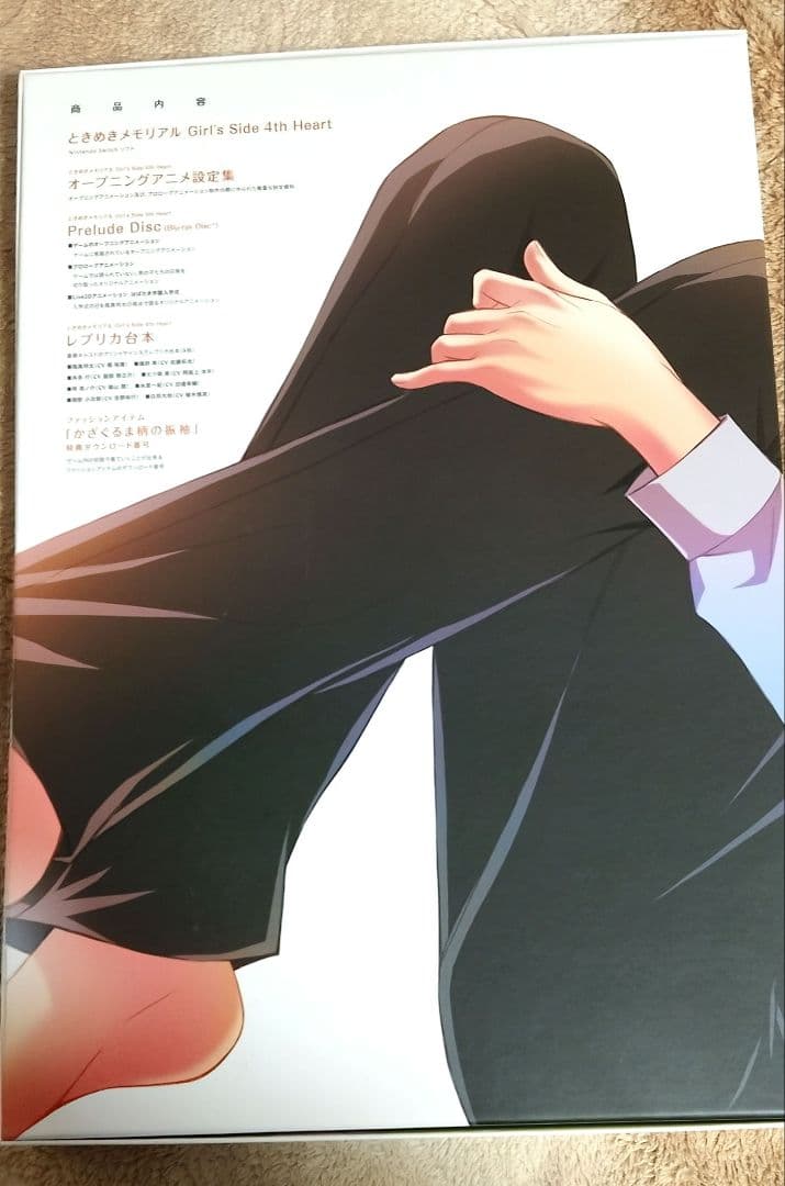 ときめきメモリアルGirl'sSide4thHeartSpecialAssort