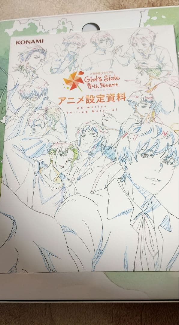 ときめきメモリアルGirl'sSide4thHeartSpecialAssort