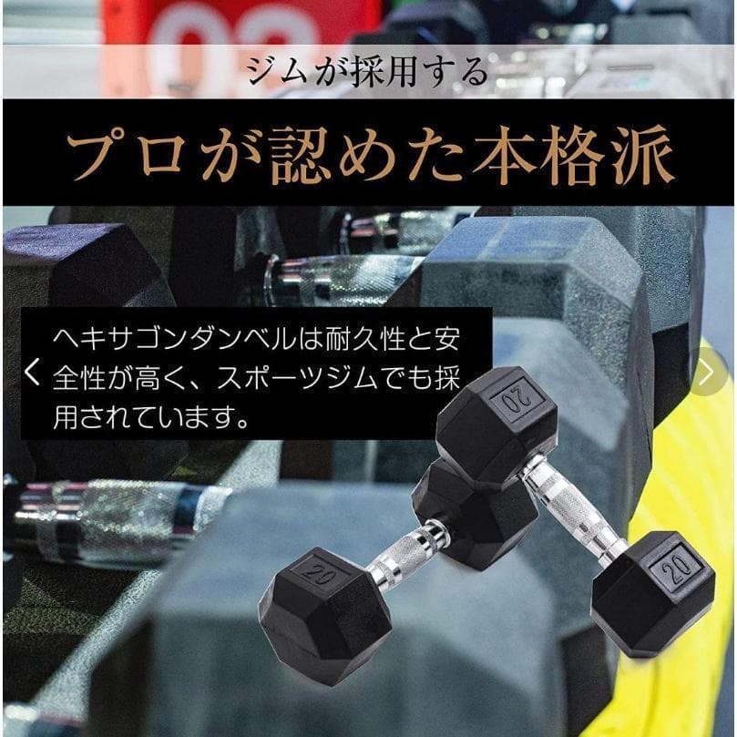 六角ダンベル 17.5kg 2個セット 筋トレ トレーニング