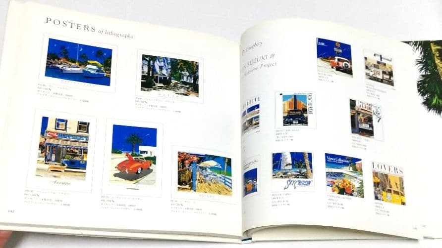 鈴木英人全版画作品集 : 風と光のデイ・トリッパー カタログ・レゾネ1993～…