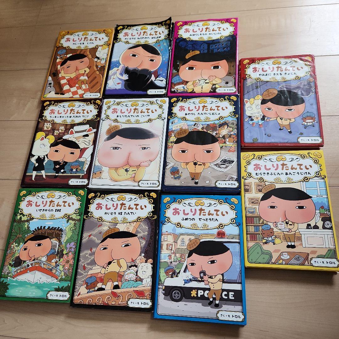３９冊セット　おしりたんてい 　絵本　おしりダンディ　アニメコミック