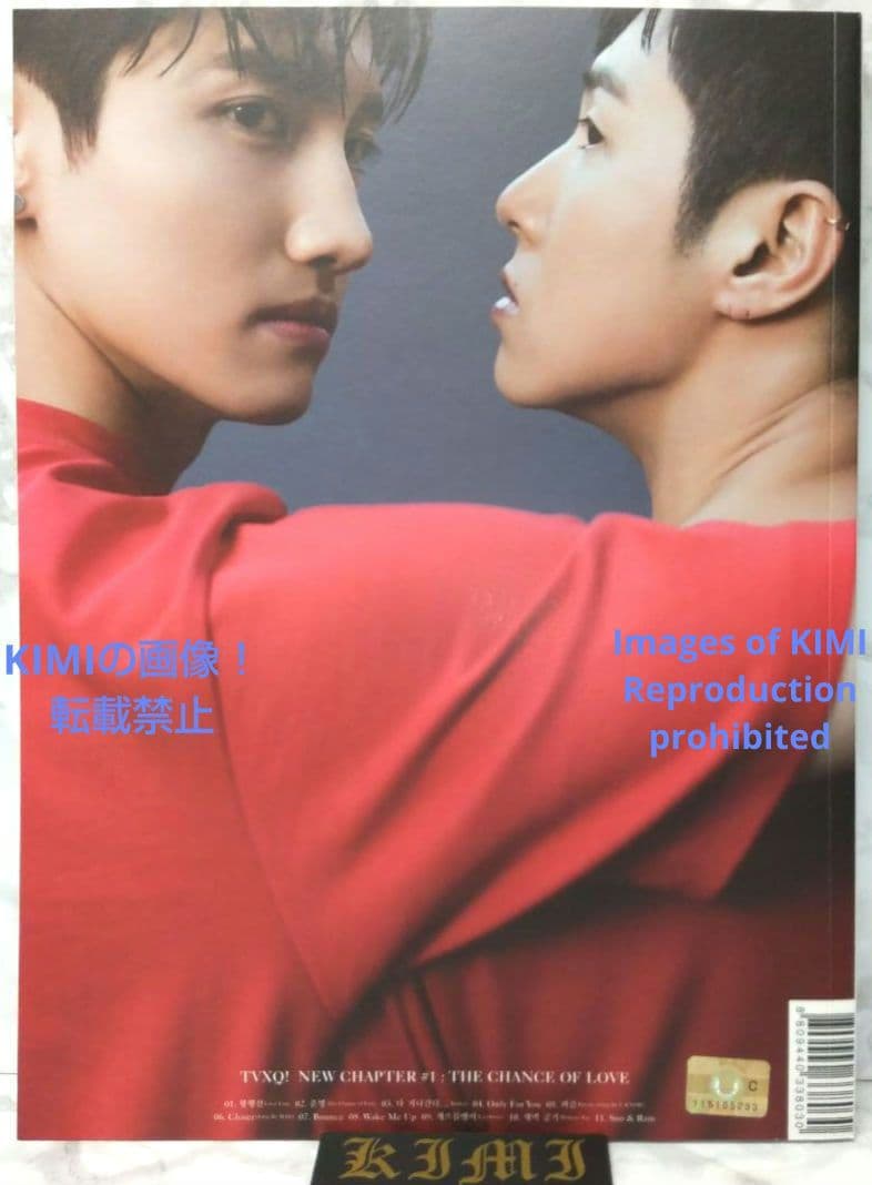 東方神起 New Chapter #1: The Chance of Love