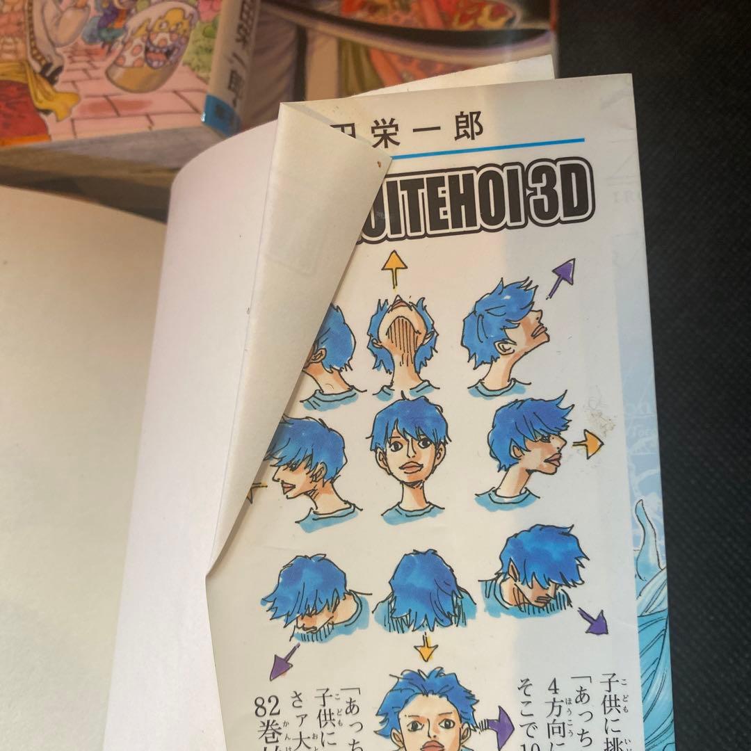 ONE PIECE ♦︎17巻〜84巻+0巻+93巻+WANTED