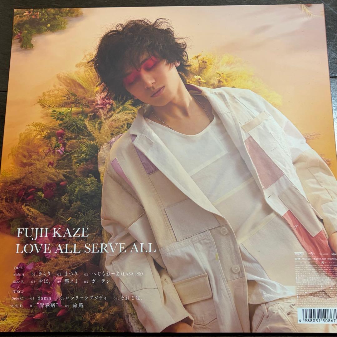 藤井風 FUJII KAZE LOVE ALL SERVE ALL レコード