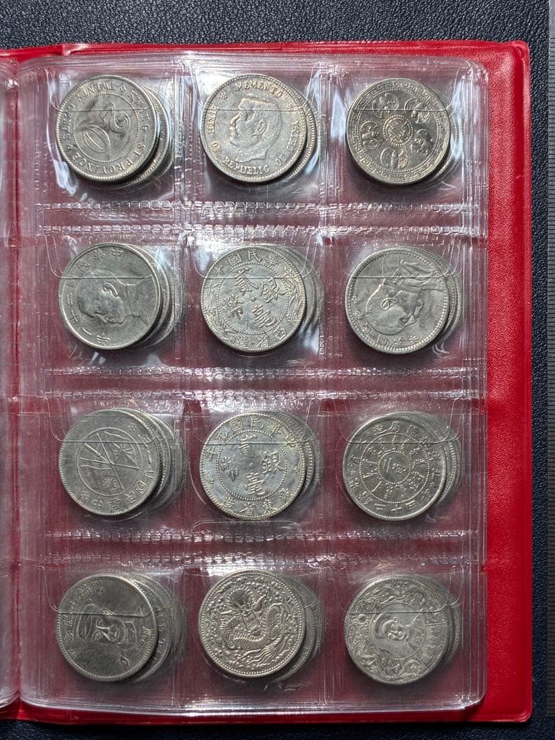中国古銭　中国硬貨　中華民国硬貨120枚貮角硬貨コンプリート　コレクション