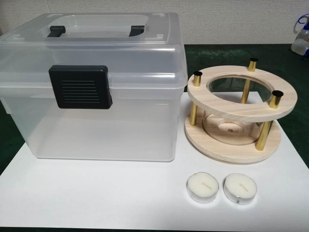 保温ができるランタン 90