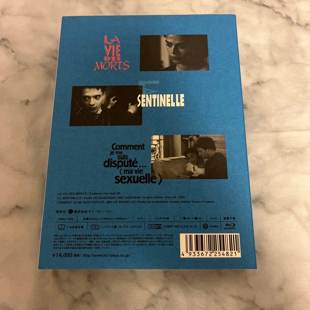 アルノー・デプレシャン初期傑作選Blu-ray BOX