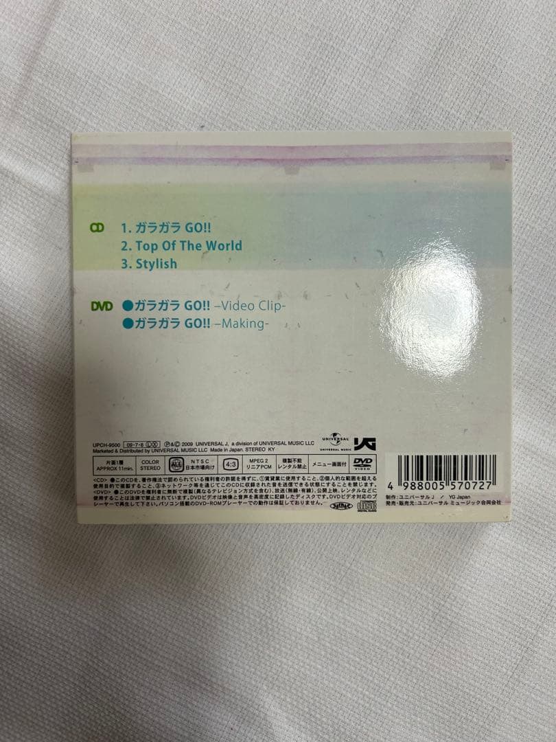 BIGBANG CD まとめ売り