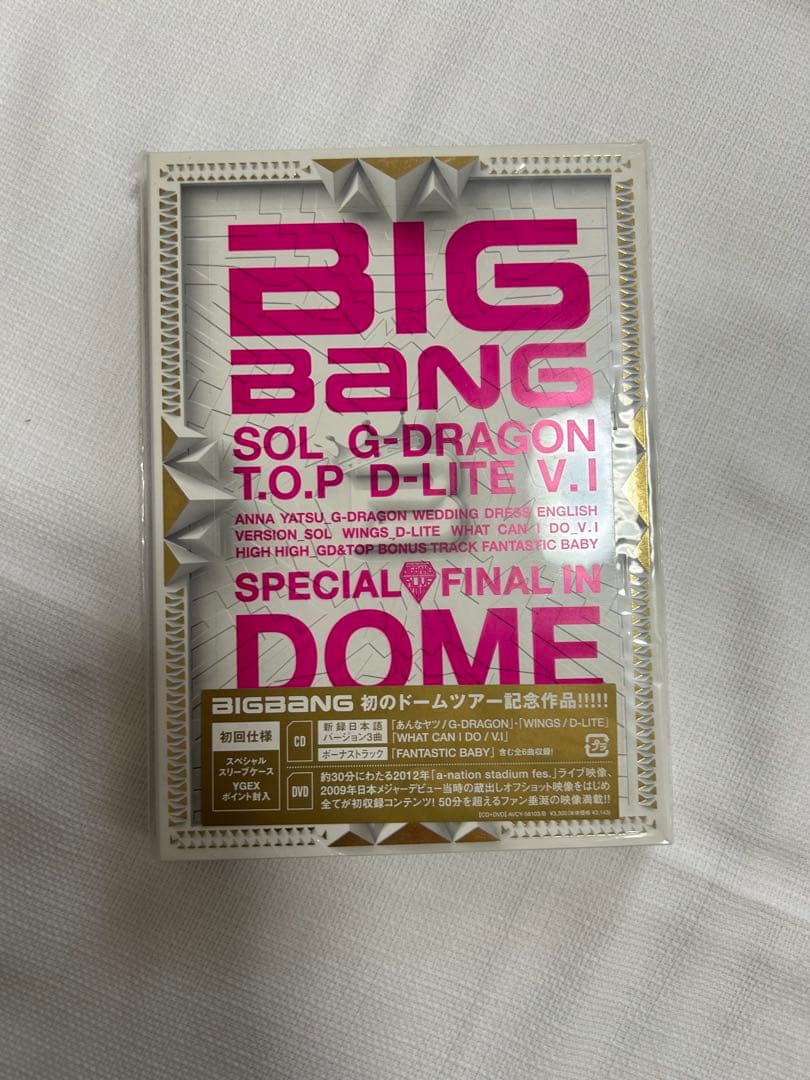BIGBANG CD まとめ売り