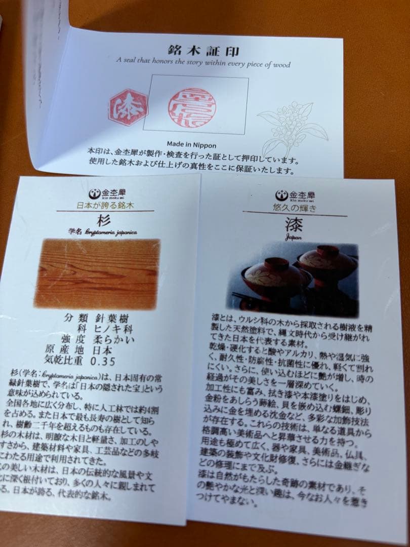 ア*ロ様 金木犀さん 屋久杉 浮造り 漆 藍霞 木軸 ボールペン 新品
