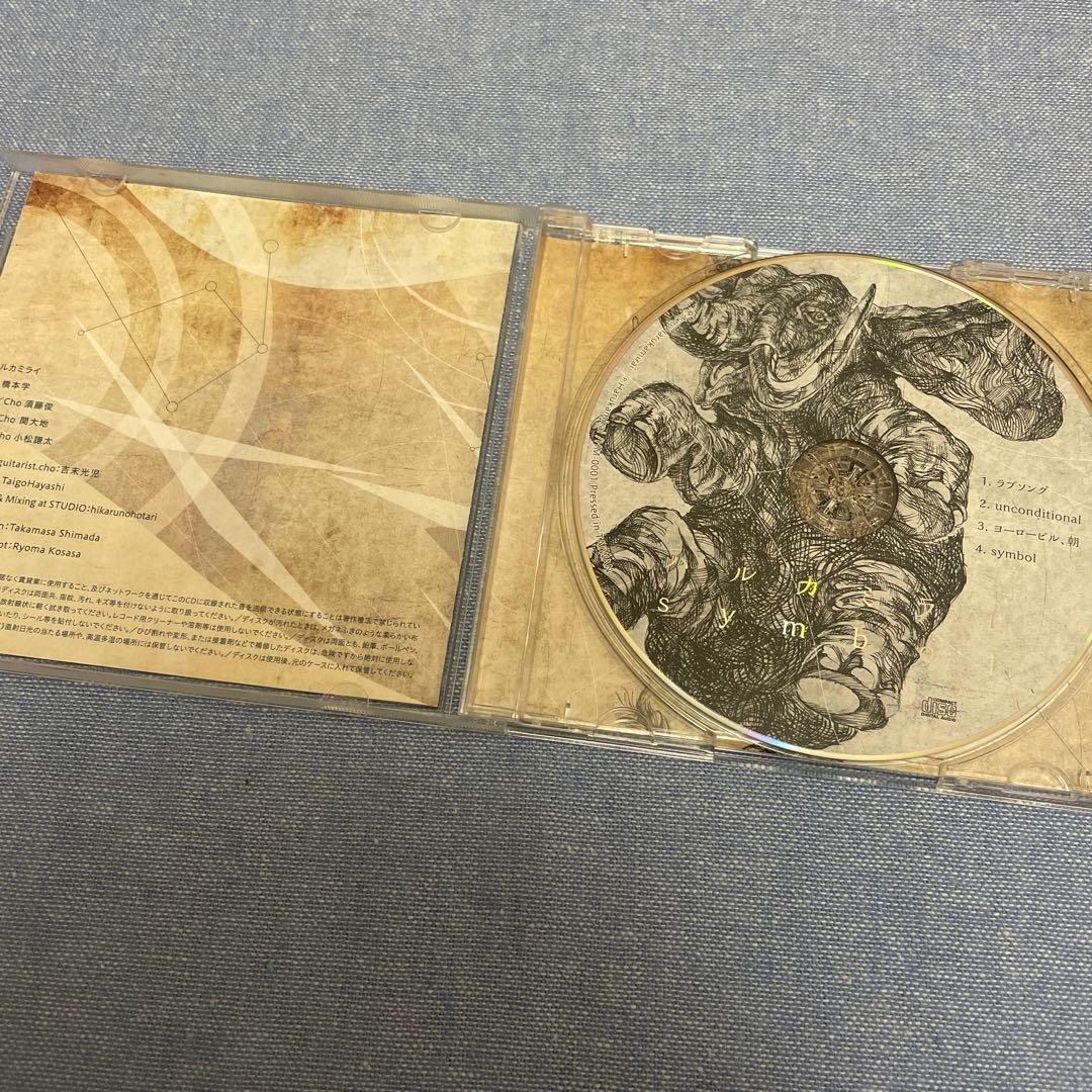 ハルカミライ 「 symbol 」 廃盤デモCD シンボル