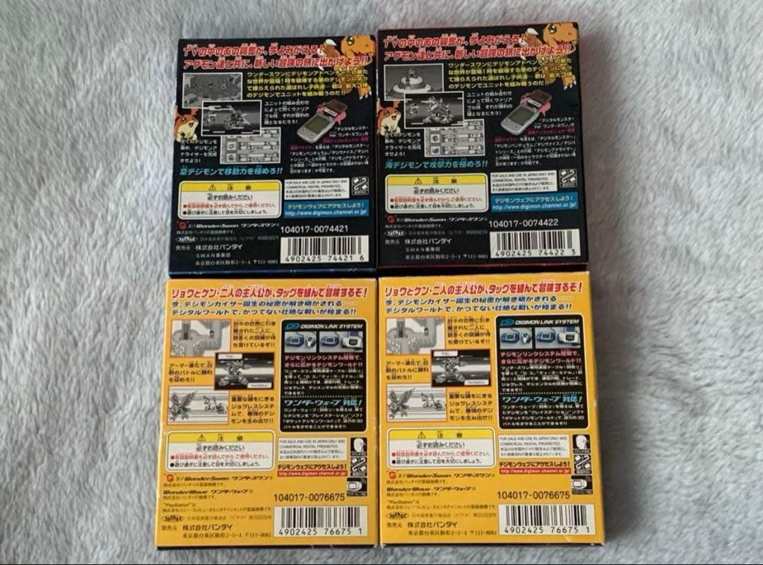 レトロゲーム　まとめ売りセット品