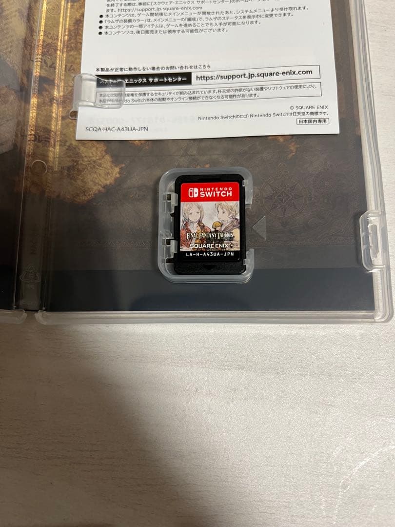 げ*ん様 FINAL FANTASY TACTICS: DELUXE EDITI