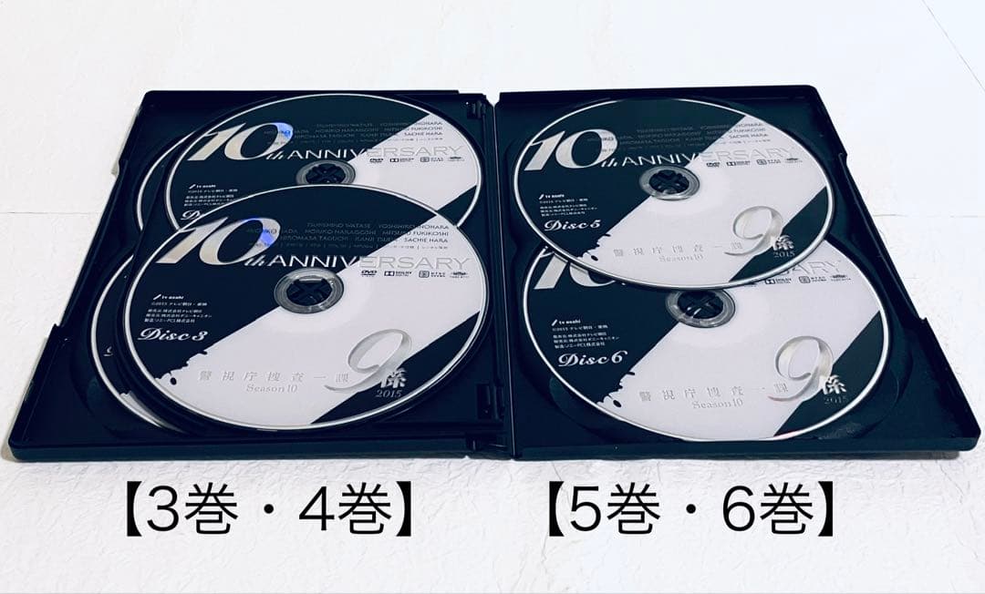 警視庁捜査一課9係　2015 Season10 【全６巻】　DVD 全巻セット