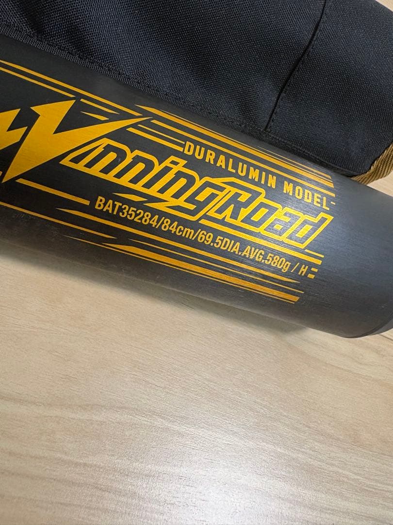 ZETT Winning Road 軟式バット 84cm