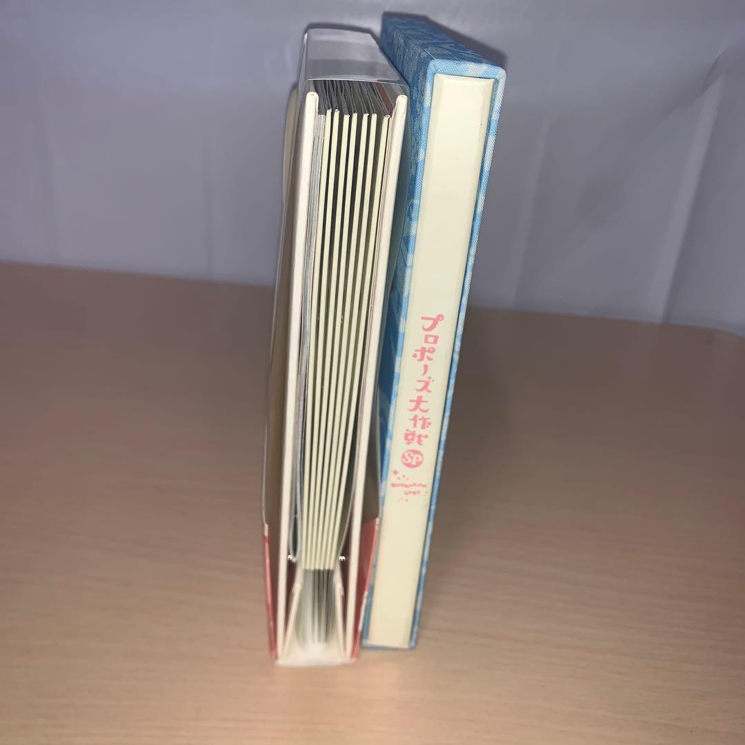 プロポーズ大作戦 DVD-BOX ＋SP ハワイ編