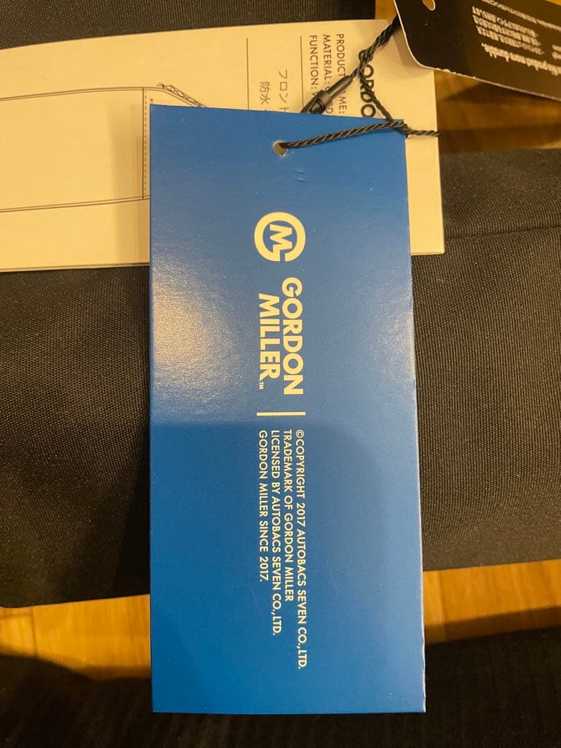 Gordon Miller CORDURA® カバー 2個セット