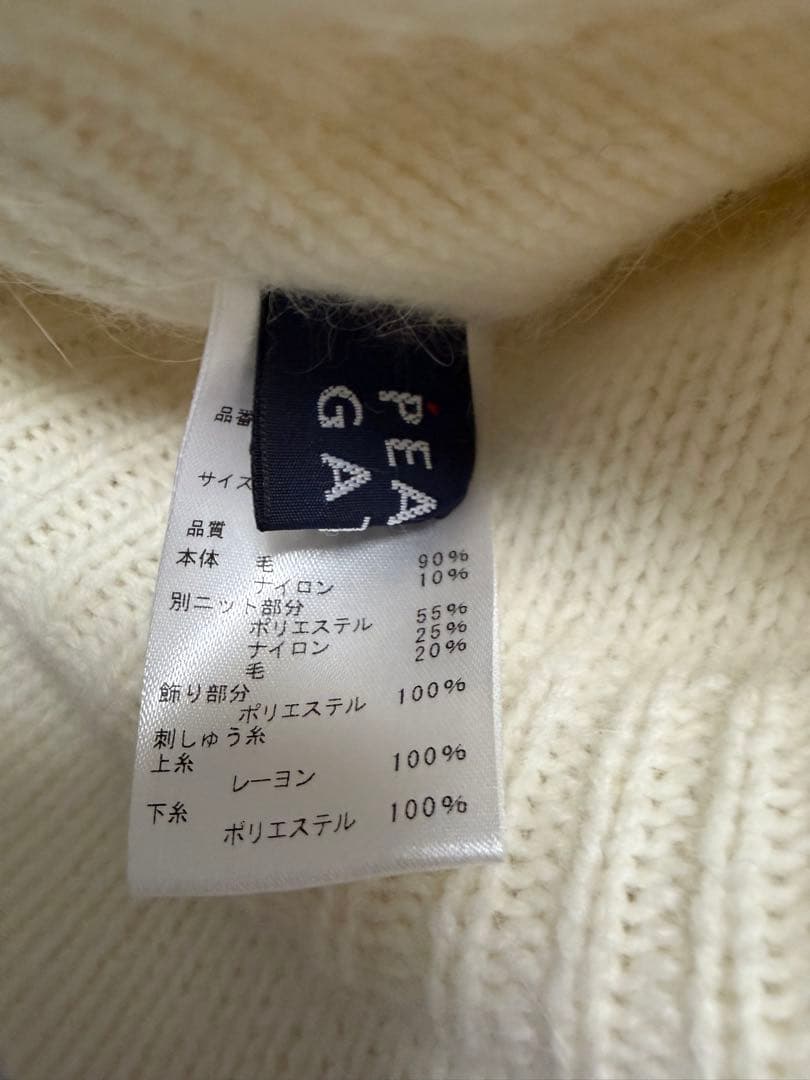 ホワイト ポンポン付きニット帽