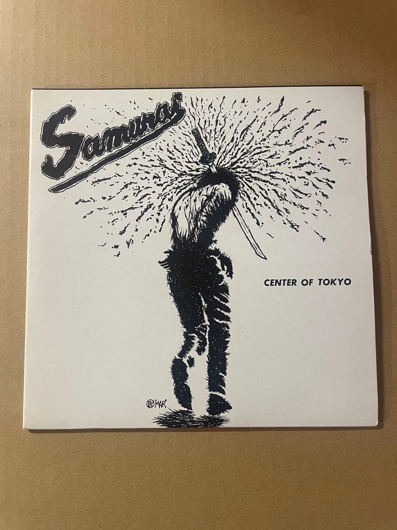 SAMURAI CENTER OF TOKYO レコード+ソノシート 7inch