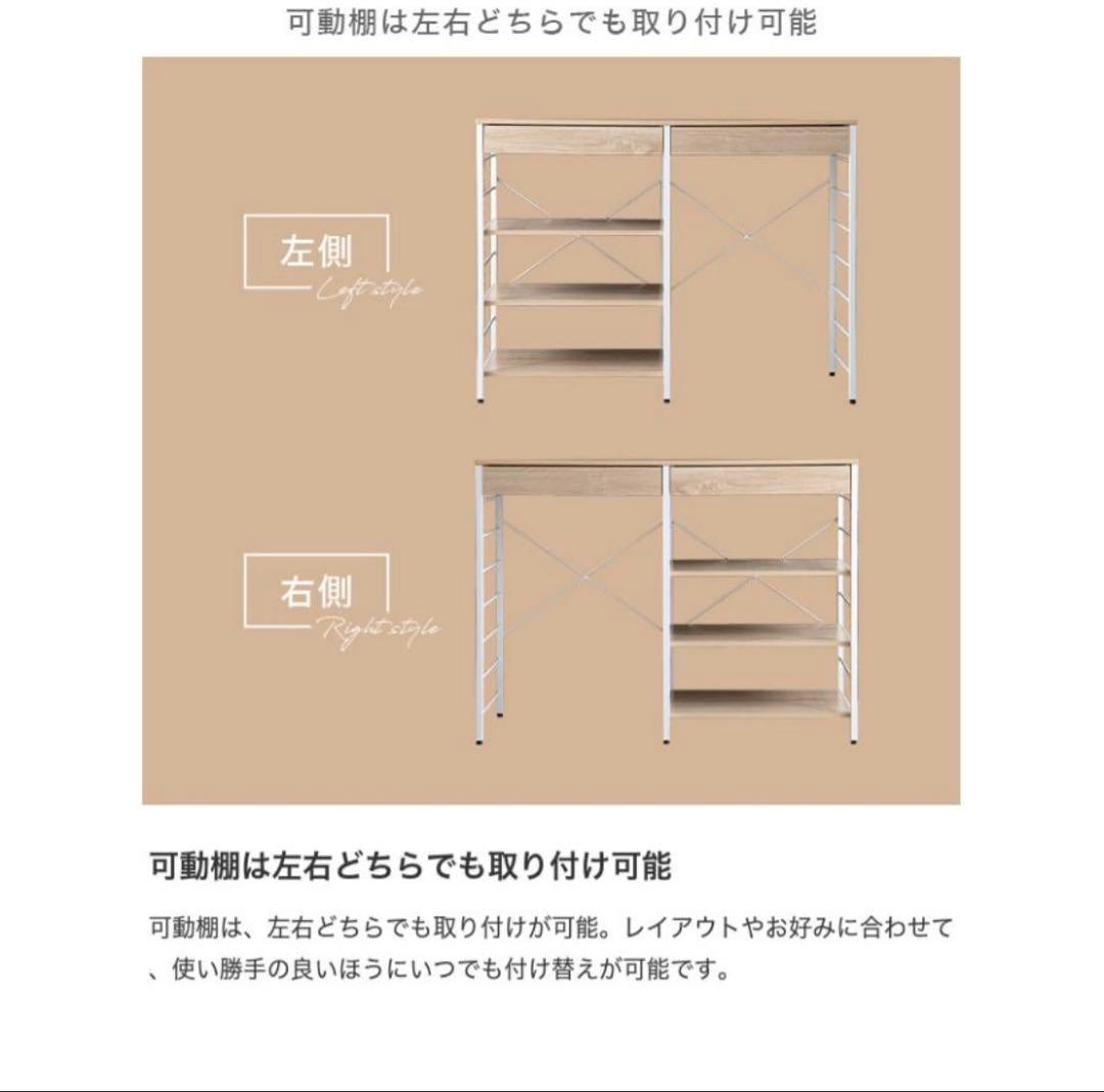新品未開封　キッチン収納 レンジ台