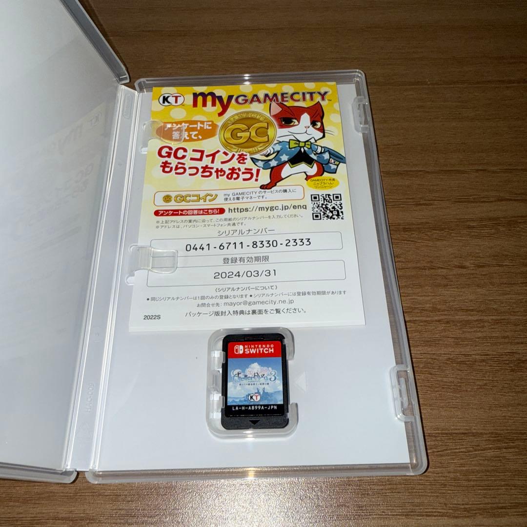 ライザのアトリエ1、2、3セット(Switchバージョン)
