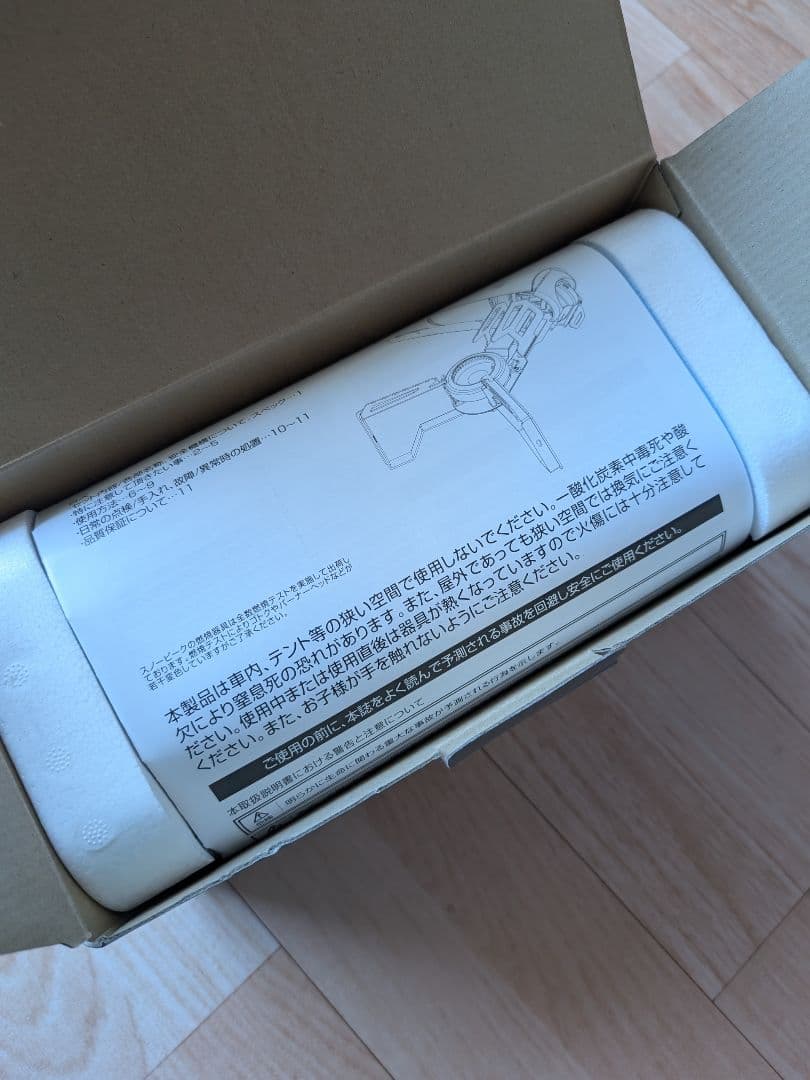 新品&CAMP バーナー GS-600 ゴールド スノーピーク