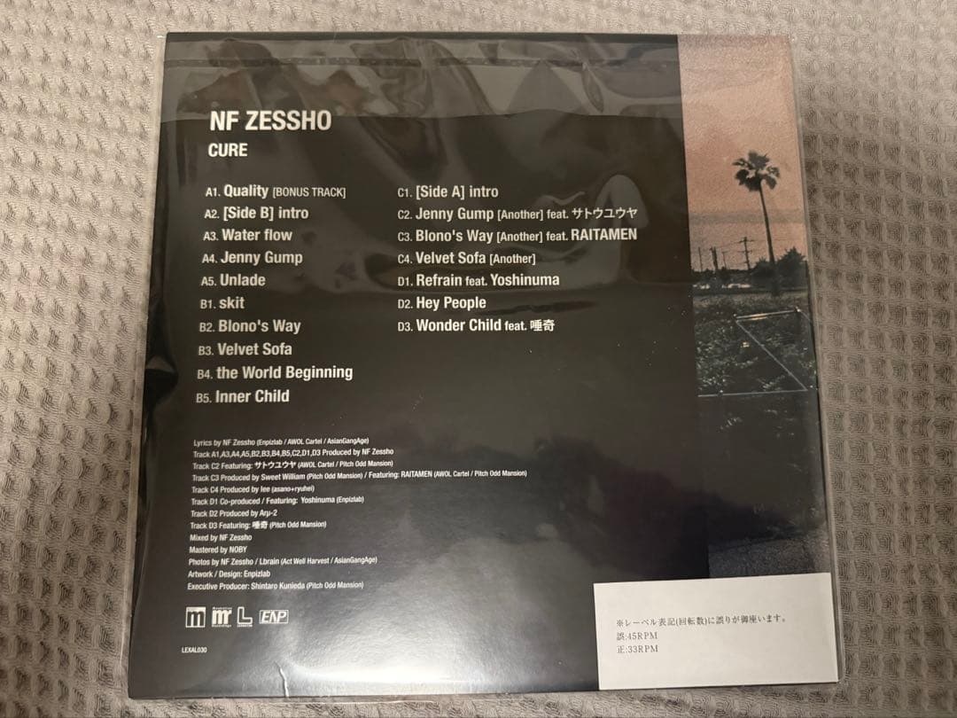 nf zessho cure 2LP レコード アナログ盤