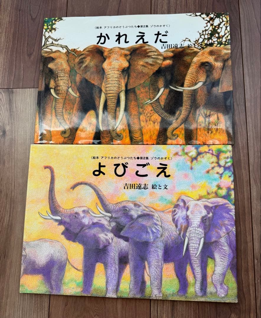 アフリカのどうぶつたち　第1〜3集　全17巻