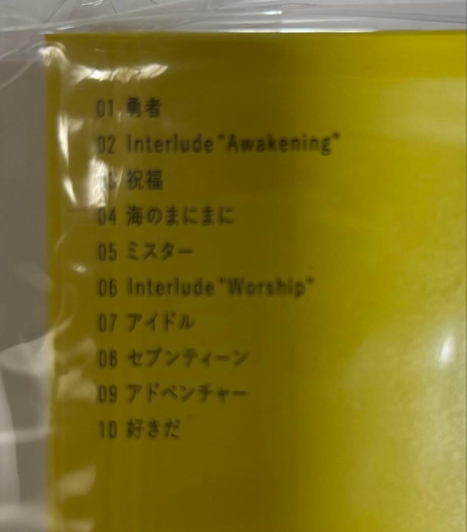 YOASOBI THE BOOK III 限定版