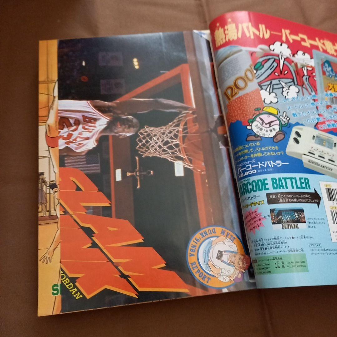 【即日対応可能】1991年 34号 週刊 少年 ジャンプ 漫画 NO.34