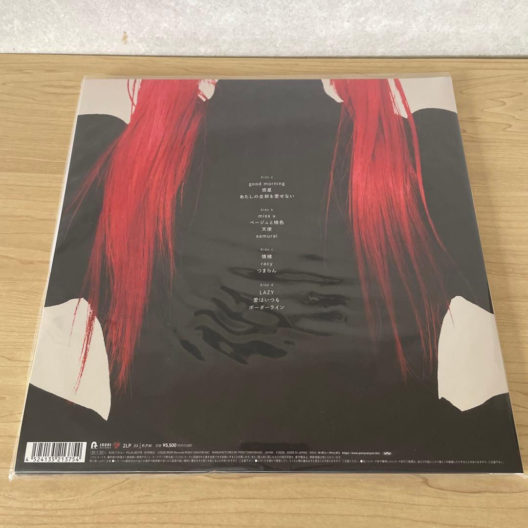 a子『GENE』アナログ盤