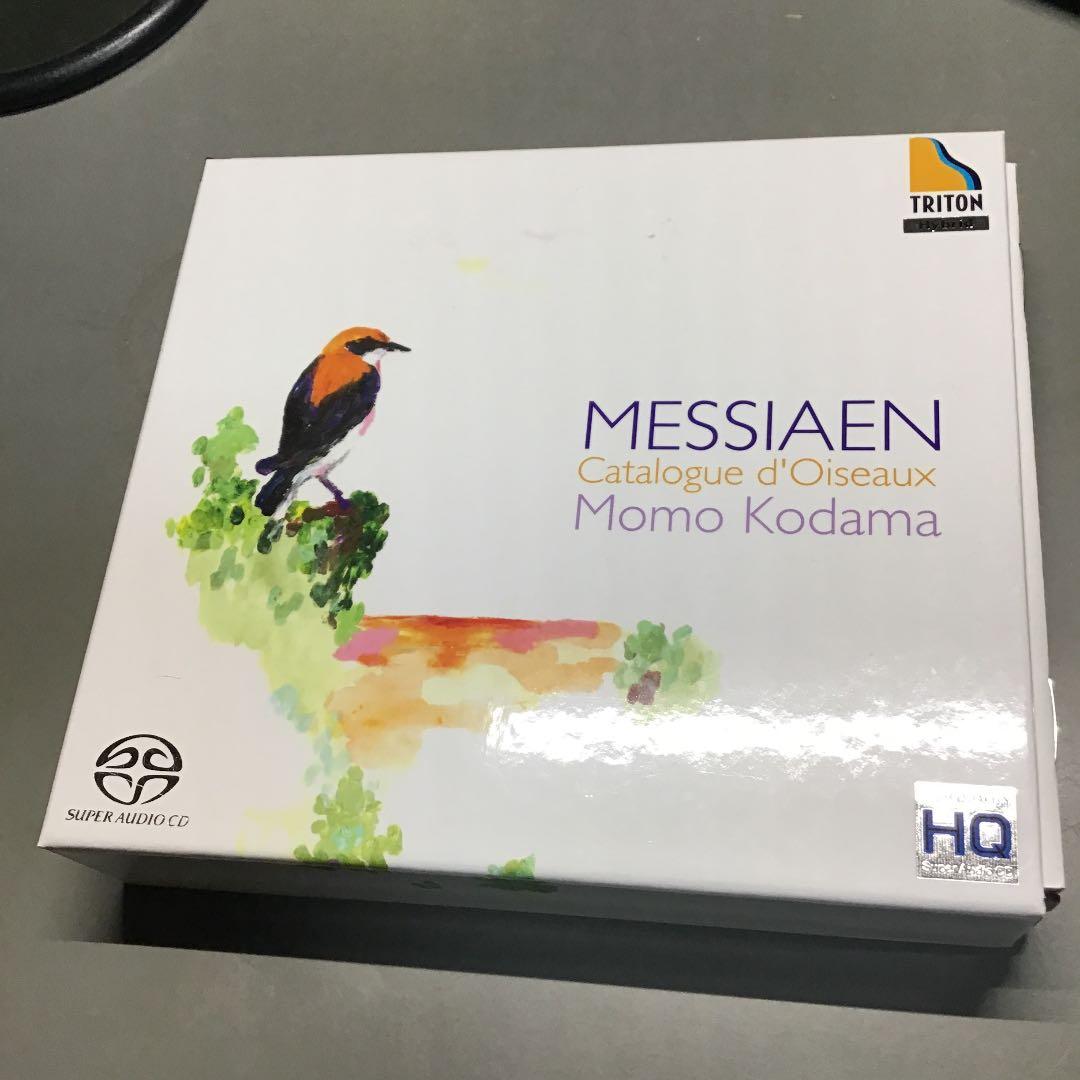 （MESSIAEN）メシアン：鳥のカタログ