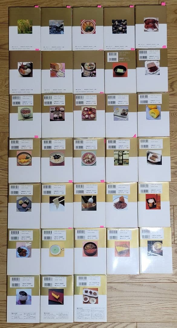 美味しんぼ  33冊(36~67巻.89巻)  初版31冊