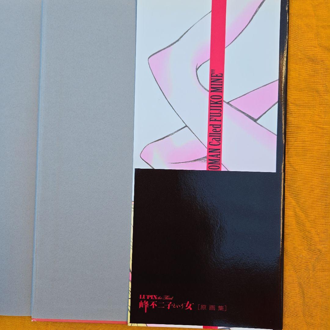 LUPIN the Third ~峰不二子という女~ 本
