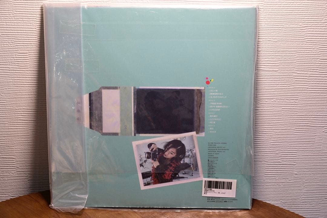 椎名林檎 アナログレコード4枚セット