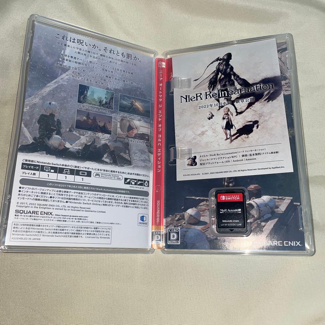 NieR:Automata ニーアオートマタ ジエンド オブ ヨルハエディション