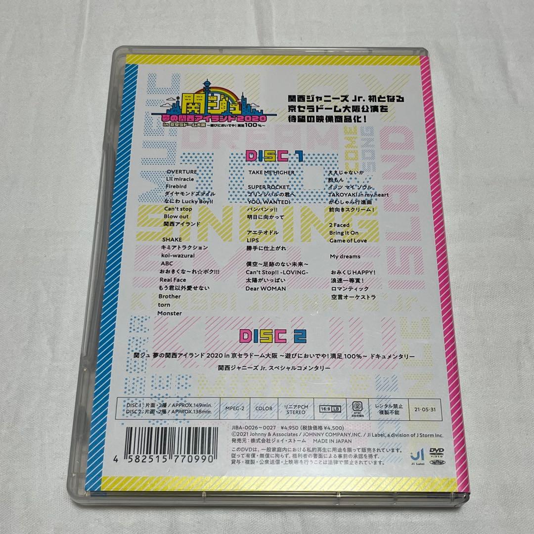 狼煙／おてんと魂／関西アイランド DVD3点