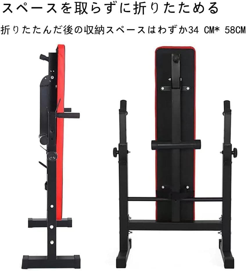 トレーニングベンチ 折り畳み インクラインベンチ ベンチプレス台 耐荷重200k