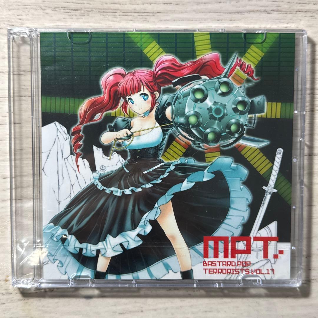 MPT【BASTARD POP TERRORISTS VOL.17】【同人】